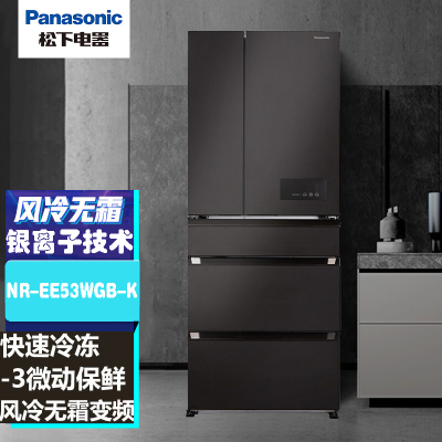 松下(Panasonic)NR-EE53WGB-K大容量对开 风冷无霜 532升磨砂面板全开式抽屉展示柜