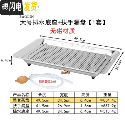 三维工匠套装家用茶具小号茶托盘小茶台简易小型储水式迷你干泡 加厚款50×35排水美式大号[带磁材质]