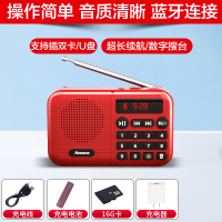 纽曼N88 红+16G卡+充电器充电收音机便携式 多媒体音响插卡音箱新款半导体广播老年人迷你型随身听广播调频fm听戏