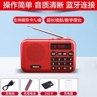 纽曼N88 红+16G卡+充电器充电收音机便携式 多媒体音响插卡音箱新款半导体广播老年人迷你型随身听广播调频fm听戏