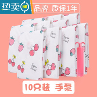 敬平真空压缩袋收纳袋子抽空气棉被被子衣物整理衣服家用装行李箱专用 10个袋子+手泵 小号(60*40cm)