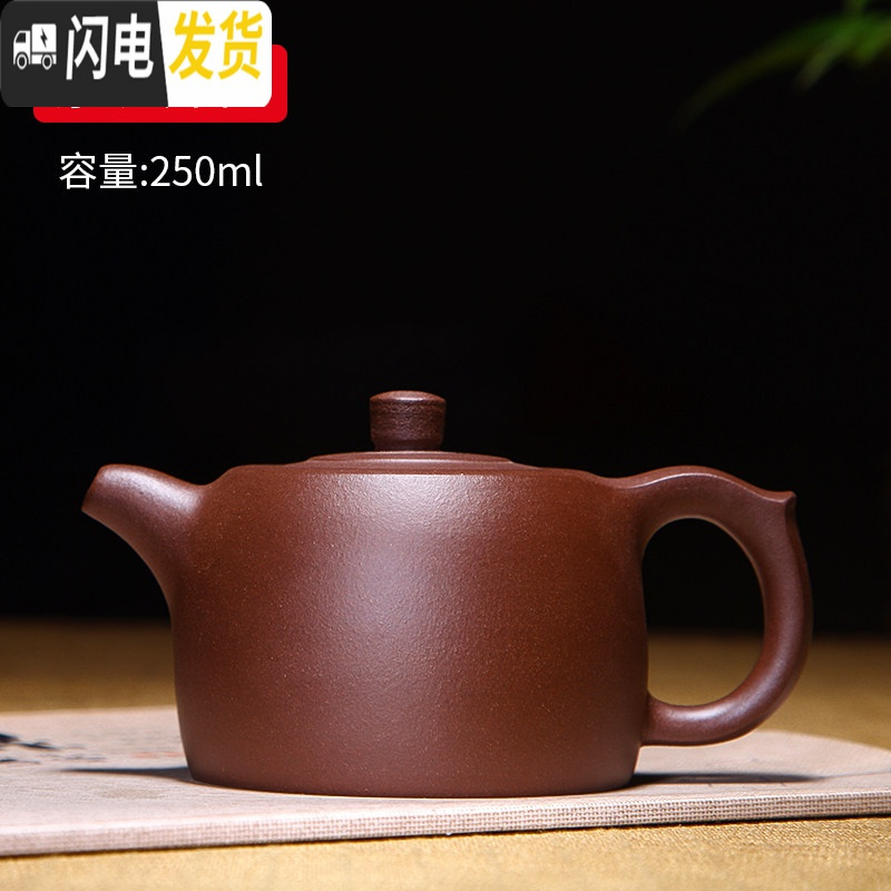 三维工匠宜兴紫砂壶名家纯全手工正宗西施石瓢仿古壶捡漏家用茶壶茶具套装 紫泥·井栏