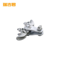 瑞吉君 悬垂线夹 XGU-2 个