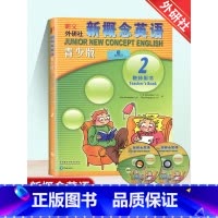 新概念英语 2 教师用书 [正版]朗文外研社新概念英语2青少版教师用书新概念英语青少版2A2B教师用书新概念英语 2a2