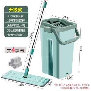 免手洗平板拖把家用一拖净懒人免洗拖布干湿两用刮刮乐拖把布配件