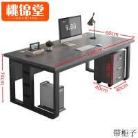 桃锦堂