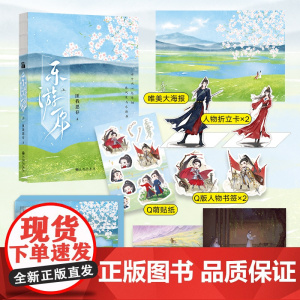乐游原·上