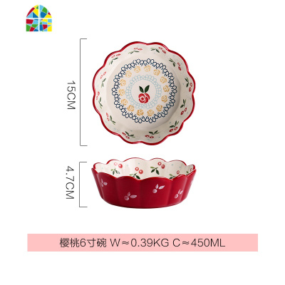 可爱樱桃碗日式小饭碗家用创意个性早餐餐具水果碗沙拉碗盘 FENGHOU 蓝色早餐餐具套装
