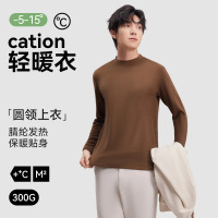半高小圆领保暖内衣男上衣内搭可外穿保暖打底秋衣长袖发热保暖衣