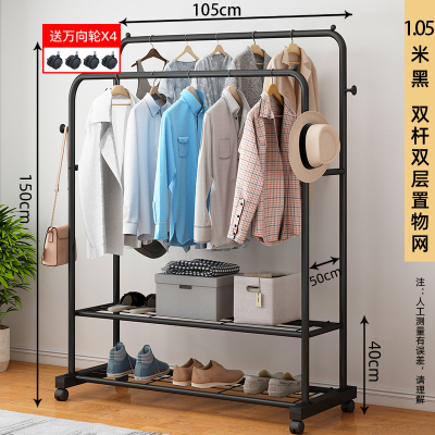 简易晾衣架CIAA落地折叠卧室单杆室内凉衣杆挂衣架阳台晒衣服架子家用105双杆升级款--黑大