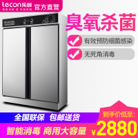 乐创 消毒柜双门玻璃款式 商用家用立式大容量保洁毛巾密胺餐具碗筷高温消毒碗柜 双门不锈钢款900L