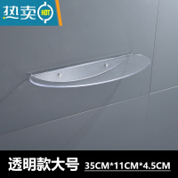 敬平卫生间亚克力置物架浴室洗漱隔板免打孔壁挂化妆品收纳架透明托盘 透明大号 35CM*11CM*4.5CM浴室置物架