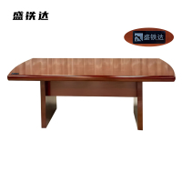 盛铁达 会议桌2400*1200*760mm STD-JJ142 张