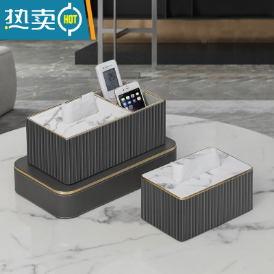 敬平纸巾盒客厅轻奢简约现代家用餐桌创意设计高级感抽纸盒ins风 升级款深灰意式条纹套装(双格+纸巾盒小号)