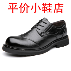 迪罗尼卡皮鞋男新款男士休闲商务英伦风时尚圆头软底百搭新郎结婚气垫鞋子