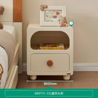 全友家居现代简约儿童床头柜卧室创意小型床边柜子储物柜