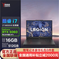 联想拯救者Y7000 25新款 游戏笔记本电脑 15.3英寸超能电竞本(i7-14650HX 16G 512G RTX5060显卡 高刷高色域屏)碳晶黑 官方标配