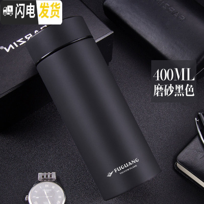 三维工匠真空保温杯女男士商务直身杯车载水杯不锈钢创意情侣刻字定制 400-磨砂黑色