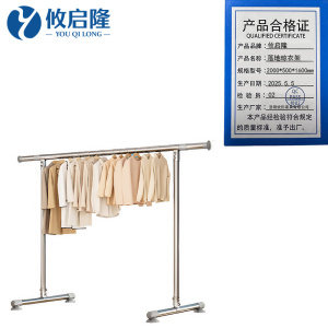 攸启隆