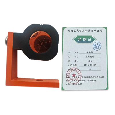 优铁达 直角棱镜 LJ-3 每个