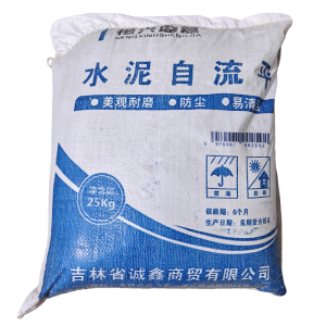 恒兴盛嘉 水泥自流平 水泥基 袋