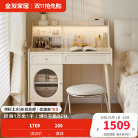 全友家居现代简约梳妆台主卧室伸缩斗柜一体化妆桌