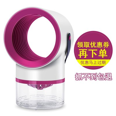 室内婴儿灭蚊灯家用物理一扫光插电静音器捕灭蚊子虫商用三维工匠特惠(5年保修)5灯升级版中号灭蚊灯
