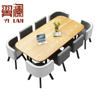 翼澜 洽谈桌 1桌8椅 套