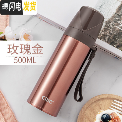 三维工匠保温杯男女士大容量商务办公室不锈钢水杯户外车载便携定制杯 XB-19144玫瑰金500