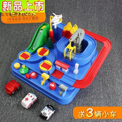 小火车套装轨道救急车恐龙汽车闯关大冒险男孩儿童玩具3岁汽车大冒险官方标配礼盒包装