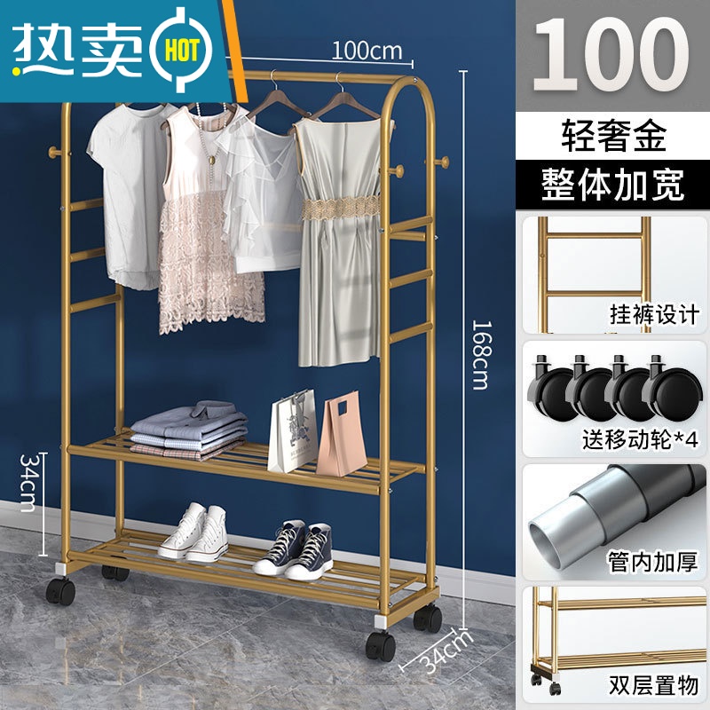敬平衣帽架简易晾衣杆房间晒衣服架子阳台家用晾衣架落地卧室内挂衣架 升级版·100cm-双层款+挂裤六杆-轻奢金