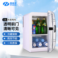 普能达便携迷你15升小容量车载冰箱冷藏加热宿舍家用保鲜 可车家两用