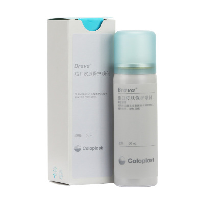 康乐保（Coloplast）Brava12020造口皮肤保护喷剂皮肤保护膜喷雾50ml1瓶