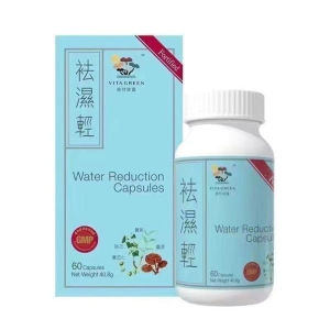 维特健灵 祛湿轻胶囊60粒/瓶 防己白术黄芪无湿轻松调理脾胃除湿气御湿轻 60粒