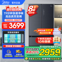 美的(Midea) 508升 法式多门冰箱 19分钟急速净味 智能杀菌 一级能效双变频 BCD-508WTPZM(E)灰