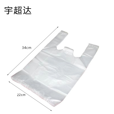 宇超达 塑料袋白色手提袋 22x34cm 个