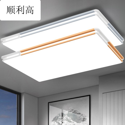 长方形铝材吸顶灯