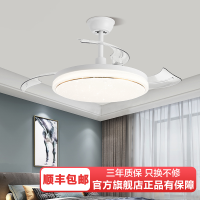 雷士照明客厅餐厅家用风扇吊灯简约现代电扇灯具隐形风扇灯吊扇灯