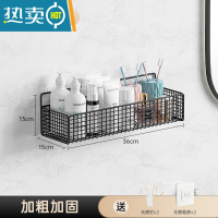 敬平卫生间浴室置物架厕所洗澡洗手间洗漱台免打孔壁挂式墙上收纳架子 黑色大号常规款(送免钉胶+无痕钉)