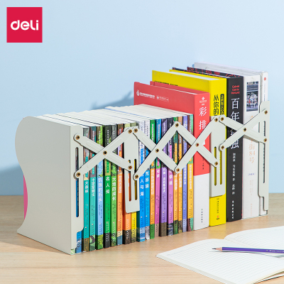 得力78631伸缩书立 米白色 单位/个