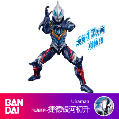 日版万代奥特曼泰迦托雷基亚关节可动人偶银河艾克斯无限赛罗罗索布鲁正版人偶手办儿童玩具捷德银河初升