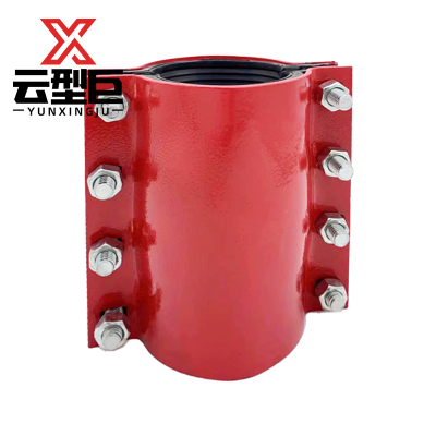 云型巨 钢板哈夫节 钢板抢修接哈夫节补漏卡子抢修节水管堵漏器 单位:个