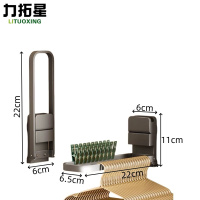 力拓星 毛巾架 小型 个