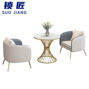 锁匠休闲沙发组合