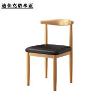 迪佳克诺米亚 椅子 餐椅 W-410*380*700mm 把