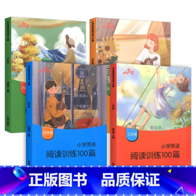 3-6年级(共4本) 小学通用 [正版]小学英语阅读训练100篇三四五六年级上册下册通用版彩绘版 3456年级英语同步拓