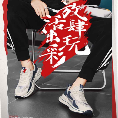  回力(Warrior)男鞋夏季2023新款网面透气网眼镂空轻便网鞋男款运动休闲潮鞋