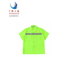 飞翔大雁 高可视警示短袖上衣 一体式(M-4XL)件