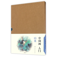 音像画(山水共5种)编者:上海书画出版社