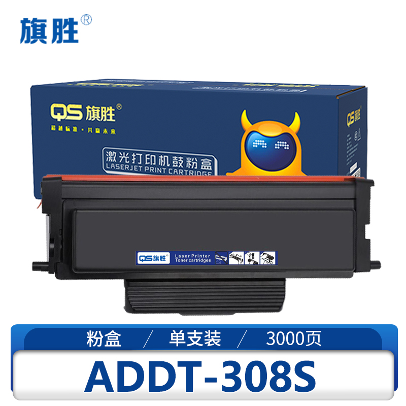 旗胜粉盒ADDT-308S 黑支